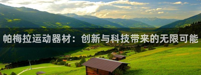征途国际集团官网首页网址